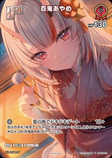 プロモカード - ホロカ通販 メルカード秋葉原