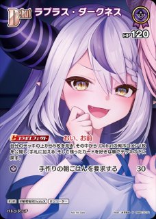プロモカード - ホロカ通販 メルカード秋葉原