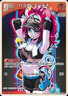 ホロカ　赤エールSY さくらみこSR 大神ミオSR 他 2nd〈さくらみこ〉【SR】《赤》 パラレル版hBP03-030 販売ページ｜ホロ