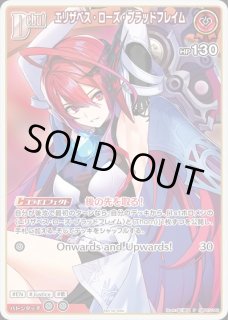 特価品》Debut〈モココ・アビスガード〉【P】《赤》 パラレル版hBP03