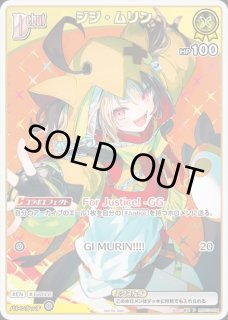 2nd〈セシリア・イマーグリーン〉【SR】《緑》 - ホロカ通販 メル