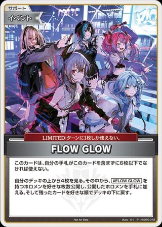 ホロカ通販 ホロライブカード専用ショップ｜メルカード