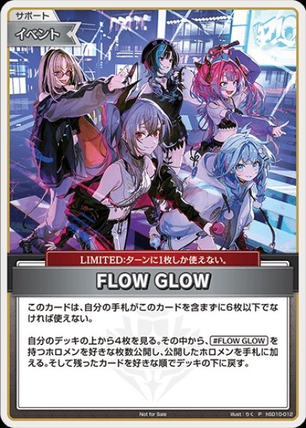 FLOW GLOW【P】《イベント》（アルバム特典）※イラスト違い - ホロカ