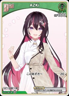 ときのそら　SP ときのそら「Pulse」 | SPECIAL SITE