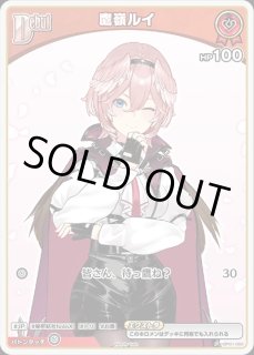 角巻わため　SEC SEC 角巻わため(パラレル/サイン) 販売 | [hBP03]エリート