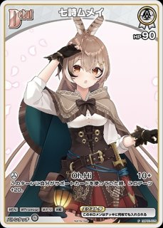 2nd〈沙花叉クロヱ〉【UR】《青》 パラレル版hBP02-040 販売