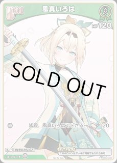 ラプラス・ダークネス OUR・URセット トレーディングカード UR】hBP04-059 ラプラス・ダークネス | hololive OFFICIAL CARD