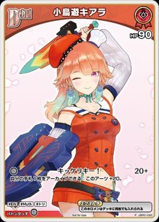 ホロカ 尾丸ポルカ Ｐ プロモ hBP01-068 10枚 ホロカ】尾丸ポルカDebut▢C4枚 《hBP01-068》 - メルカリ