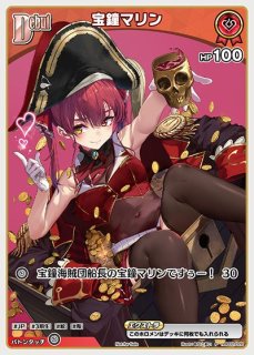 宝鐘マリン　UR ホロカ 宝鐘マリン UR 宝鐘マリン[2nd]【ホロカトレカお買得価格