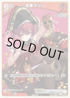SPOT〈さくらみこ〉【P】《無》未開封 パラレル版hPR-001 販売