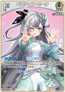 不知火フレア　ssp 英語版 70726f647563742f68534430372d30