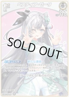 特価品》青エール（雪花ラミィ）【SY】《エール》 hY04-005 販売ページ