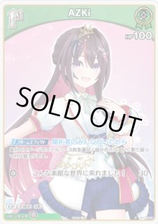 AZKi ホロライブ ホロカ通販 メルカード