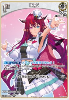 紫咲シオン 2nd ur ホロライブカード ホロカ 紫咲シオン[2nd]【ホロカトレカお買得価格通販：トレコロ】
