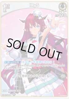 IRyS ホロライブ ホロカ通販 メルカード