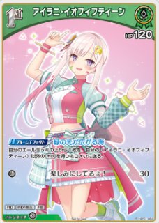 小鳥遊キアラ　debutプロモ5枚　1stプロモ4枚　2nd UR 1枚 小鳥遊キアラ[1st]【ホロカトレカお買得価格通販：トレコロ】