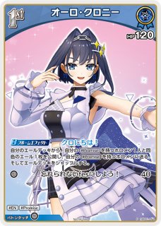 プロモカード - ホロカ通販 メルカード秋葉原