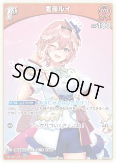 特価品》春先のどか(ホイル)【P】《スタッフ》 パラレル版hSD01-016