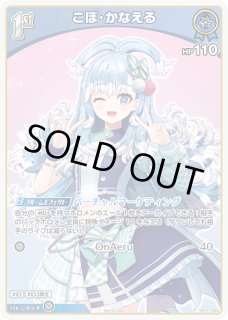 こぼ ホロライブ ホロカ通販 メルカード