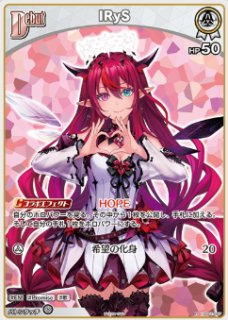 2nd〈紫咲シオン〉【UR】《紫》 パラレル版hBP02-047 販売ページ