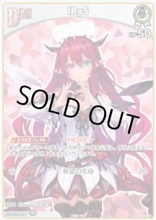 IRyS ホロライブ ホロカ通販 メルカード