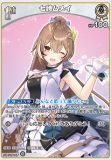2nd〈宝鐘マリン〉【SR】《赤》 パラレル版hBP04-038 販売ページ