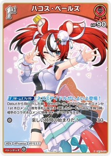 プロモカード - ホロカ通販 メルカード秋葉原