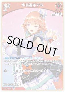 小鳥遊キアラ ホロライブ ホロカ通販 メルカード
