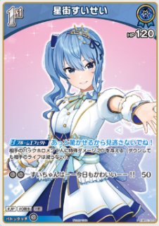 プロモカード - ホロカ通販 メルカード秋葉原