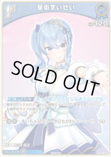 爆発の魔法 プロモ ホロカ】爆発の魔法(パラレル)の買取価格と値段相場【ホロライブ