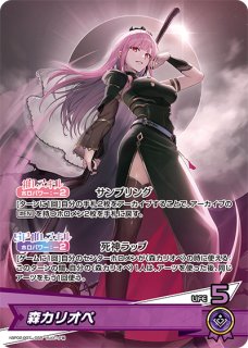宝鐘マリン プロモ P hBP02-028 Debut 新品 未開封 宝鐘マリン[Debut]【ホロカトレカお買得価格通販：トレコロ】