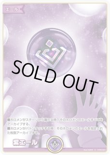 セット販売 - ホロカ通販 メルカード秋葉原