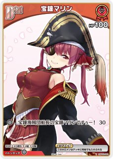 特価品》2nd〈戌神ころね〉【UR】《黄》 パラレル版hBP03-066