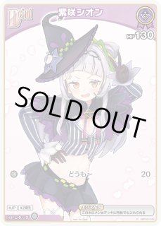 さくらみこ【SEC】《赤》 パラレル版hBP03-003 販売ページ｜ホロ