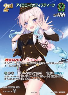 2nd〈AZKi〉【P】《緑》 パラレル版hSD01-011 販売ページ｜ホロライブ