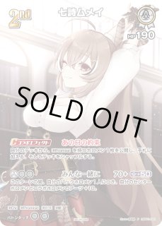 さくらみこ デッキパーツ 4コン エクストラ Debut 12枚 デッキコード「4P7PQ」のデッキ | DECK LOG（デッキログ）