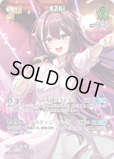 特価品》2nd〈戌神ころね〉【UR】《黄》 パラレル版hBP03-066 販売