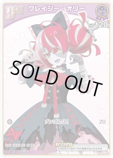 Debut〈一伊那尓栖〉【P】《紫》 パラレル版hBP02-061 販売ページ