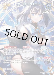 クロニー ホロライブ ホロカ通販 メルカード