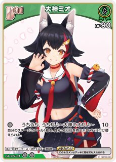 白上フブキ　hBP02-008 まんぞく屋 格安TCG通販 / ! !☆プロモ☆ (P) hBP02-008 白上