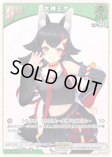 未来へ一緒に 癒月ちょこ ssp WS】未来へ一緒に 癒月ちょこ【R】HOL/W91-077ヴァイス