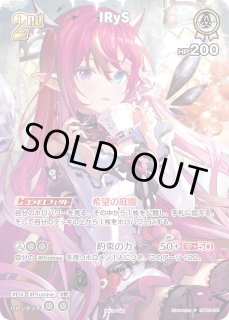 2nd〈オーロ・クロニー〉【P】《青》 パラレル版hBP01-095 販売ページ