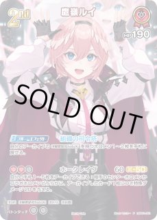 鷹嶺ルイ ホロライブ ホロカ通販 メルカード