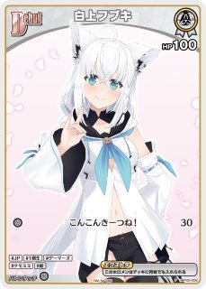 ホロカまとめ売り　ホロライブオフィシャルカードゲーム