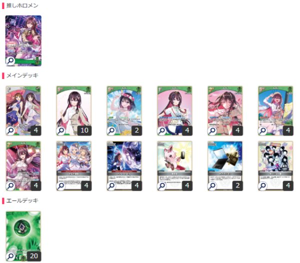 画像1: AZKiデッキ (1)