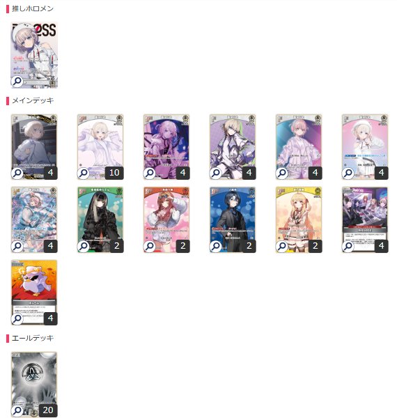 画像1: ReGLOSSデッキ (1)