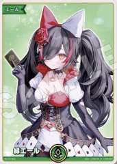 2nd〈大神ミオ〉【UR】《緑》 - ホロカ通販 メルカード秋葉原