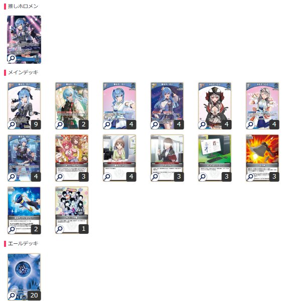 Amazon.co.jp: 3枚 限定品 星街すいせい ホロライブカードゲーム
