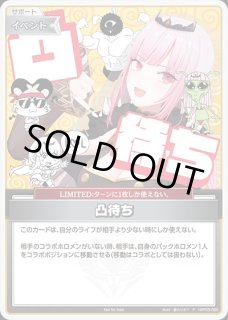 特価品》2nd〈森カリオペ〉【UR】《紫》 パラレル版hBP02-059 販売