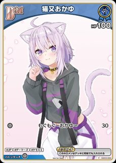 reバース 大神ミオ パートナーカード SNP 大神ミオ(パラレル) SR hBP04-026の通販 孤リパ（938502234） | magi